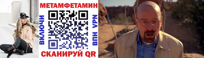 АМФЕТАМИН Premium Нижнекамск