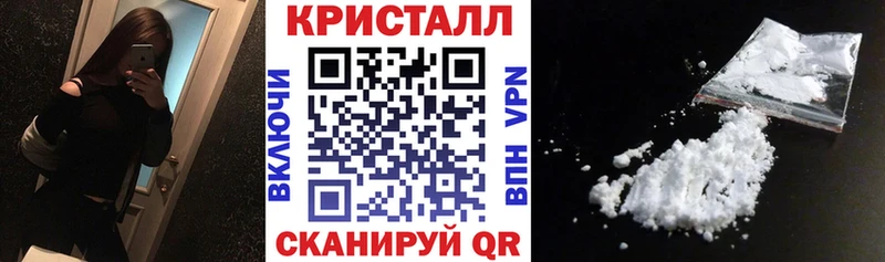 АМФЕТАМИН Premium Нижнекамск