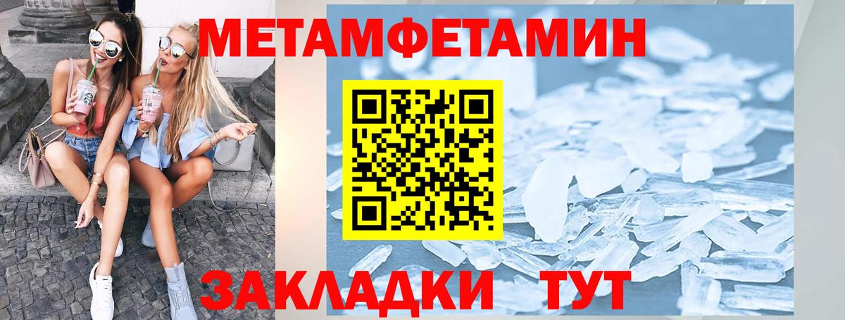 АМФЕТАМИН Premium Нижнекамск
