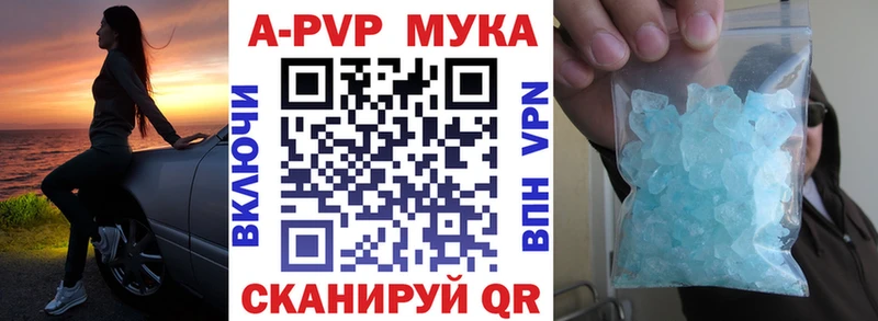 APVP СК КРИС Нижнекамск