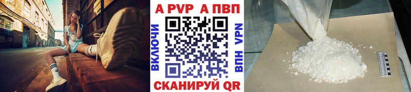APVP мука Нижнекамск