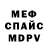 Первитин витя George Estrada