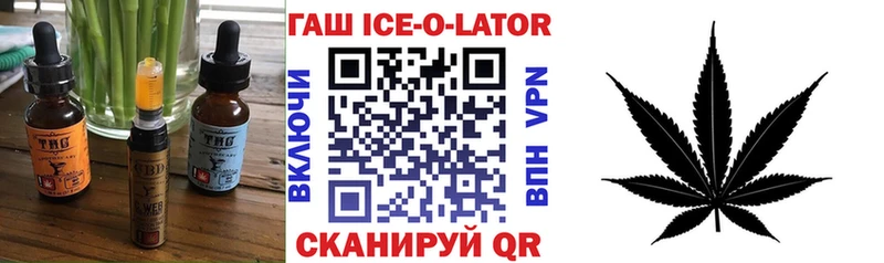 продажа наркотиков  Нижнекамск  Печенье с ТГК конопля 