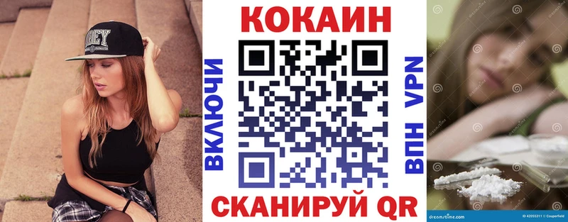 COCAIN VHQ  Нижнекамск 