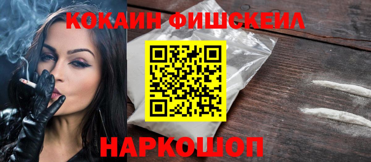Cocaine Боливия Нижнекамск