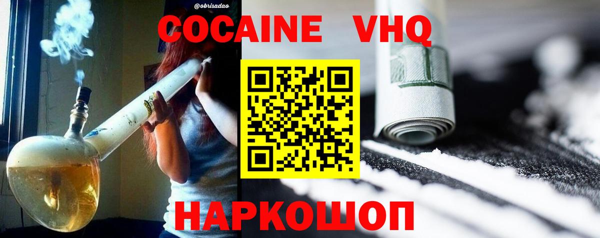 Бошки Шишки Нижнекамск