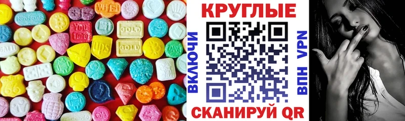 ЭКСТАЗИ louis Vuitton  Нижнекамск 