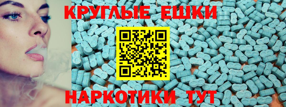 даркнет наркотические препараты  Экстази  Нижнекамск  ЭКСТАЗИ XTC  Вход с VPN  Ecstasy Philipp Plein 