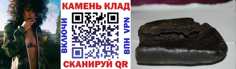 ГАШИШ индика сатива  Нижнекамск 