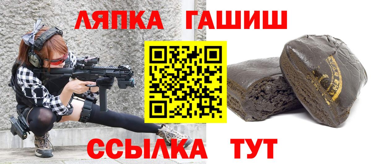 COCAIN  ГАШИШ  Меф МЯУ МЯУ   Нижнекамск  Вход с VPN  Мефедрон  МАРИХУАНА 