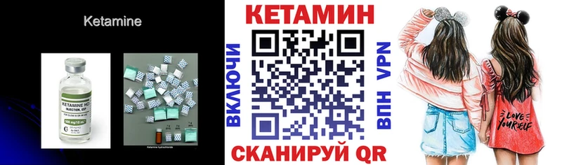Кетамин VHQ  наркота  Нижнекамск 