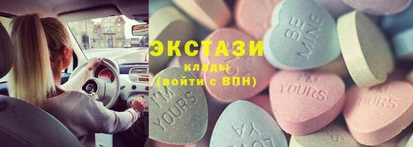 MDMA Premium VHQ Абинск