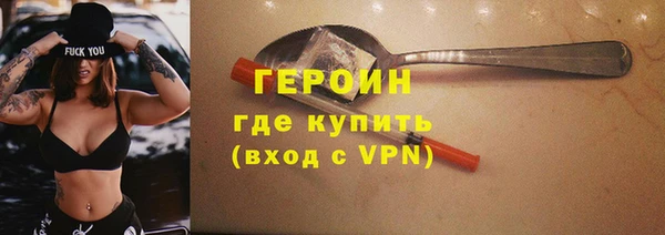 MDMA Premium VHQ Абинск