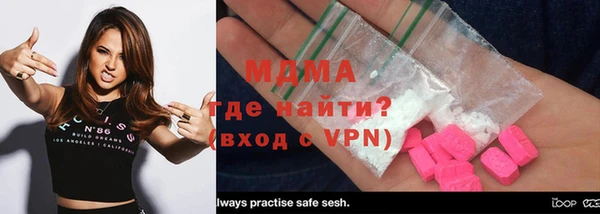 MDMA Premium VHQ Абинск
