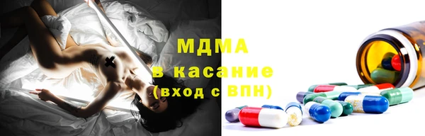 мяу мяу кристалл Тында
