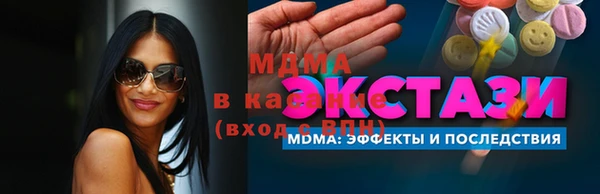 мдпв Абдулино