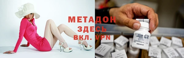 марихуана Мегион