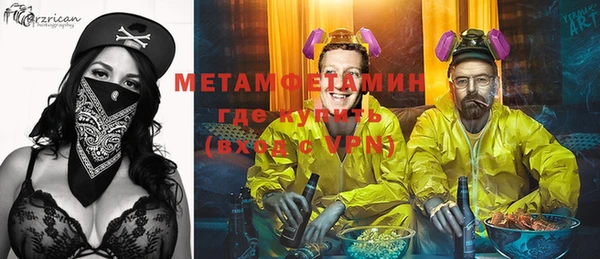 MDMA Premium VHQ Абинск