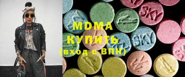 MDMA Premium VHQ Абинск