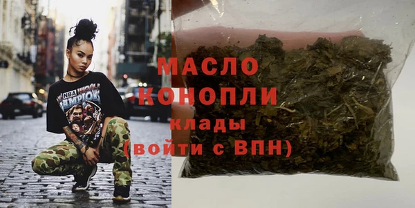 герыч Медногорск