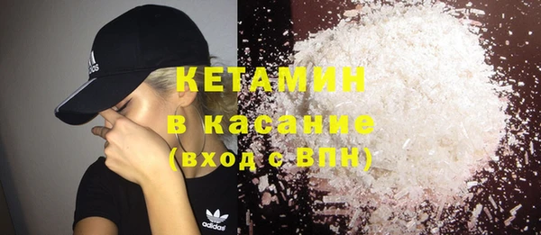 MDMA Premium VHQ Абинск