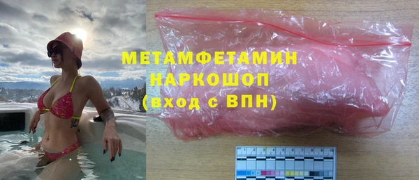 дживик Абаза