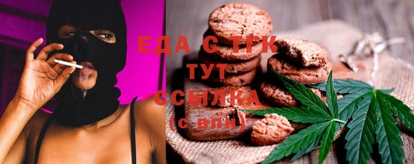 MDMA Premium VHQ Абинск