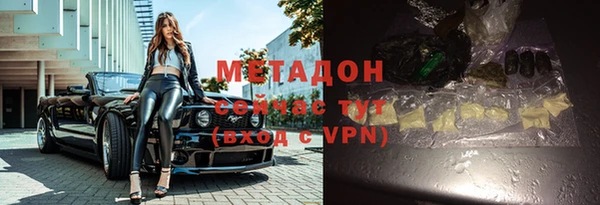 MDMA Premium VHQ Туринск