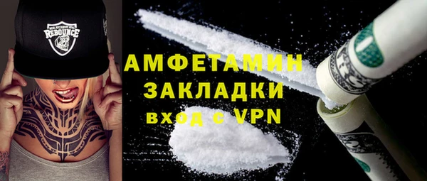 MDMA Premium VHQ Абинск
