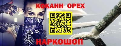 каннабис Гусь-Хрустальный