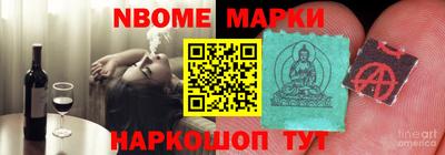 кокс Гусиноозёрск