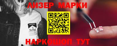 каннабис Гусь-Хрустальный