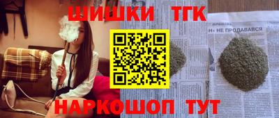 каннабис Гусь-Хрустальный