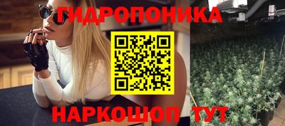 каннабис Гусь-Хрустальный