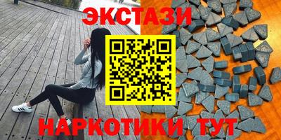 кокс Гусиноозёрск