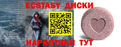 кокс Гусиноозёрск