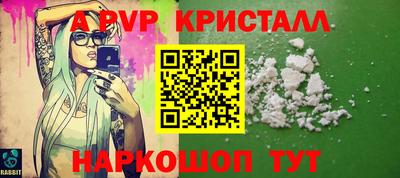 каннабис Гусь-Хрустальный