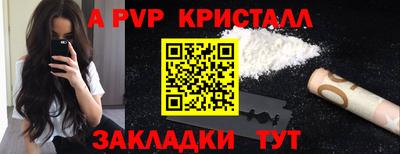 каннабис Гусь-Хрустальный
