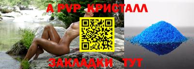 каннабис Гусь-Хрустальный