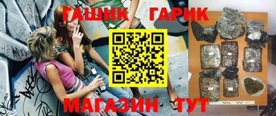 каннабис Гусь-Хрустальный