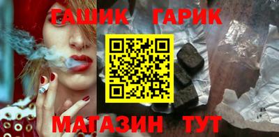 бутират Дмитров