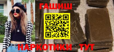 каннабис Гусь-Хрустальный