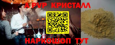 каннабис Гусь-Хрустальный