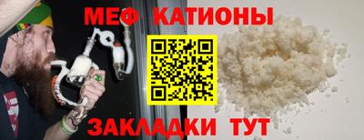 кокс Гусиноозёрск