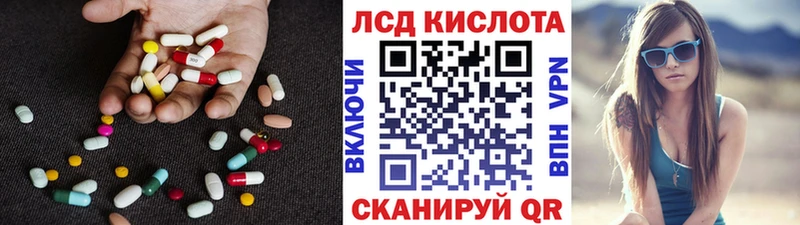 ЛСД экстази кислота  Нижнекамск 