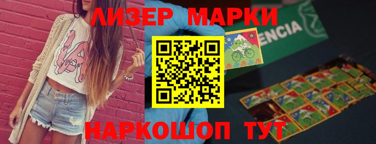 ЛСД экстази ecstasy  ЛСД экстази ecstasy  Вход с VPN  Нижнекамск 