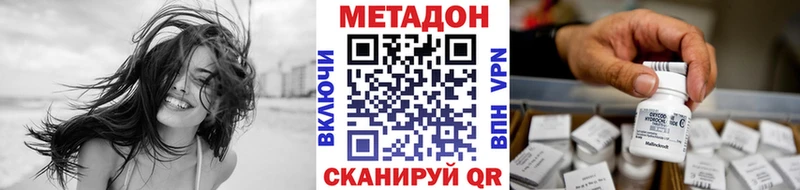 МЕТАДОН VHQ  Нижнекамск 