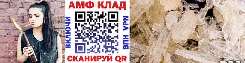 МЕТАМФЕТАМИН пудра  продажа наркотиков  Нижнекамск 