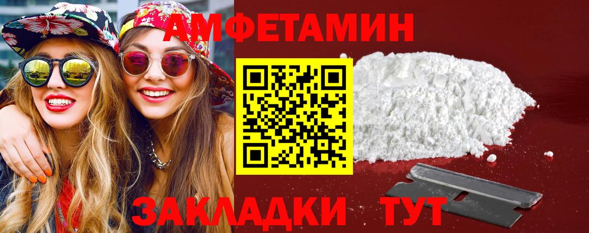 МЕТАМФЕТАМИН винт  Вход с VPN  Нижнекамск  МЕТАМФЕТАМИН винт 
