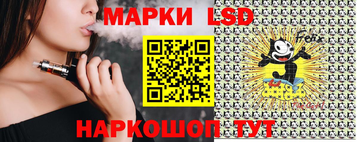 Марки N-bome 1500мкг  Вход с VPN  Нижнекамск 